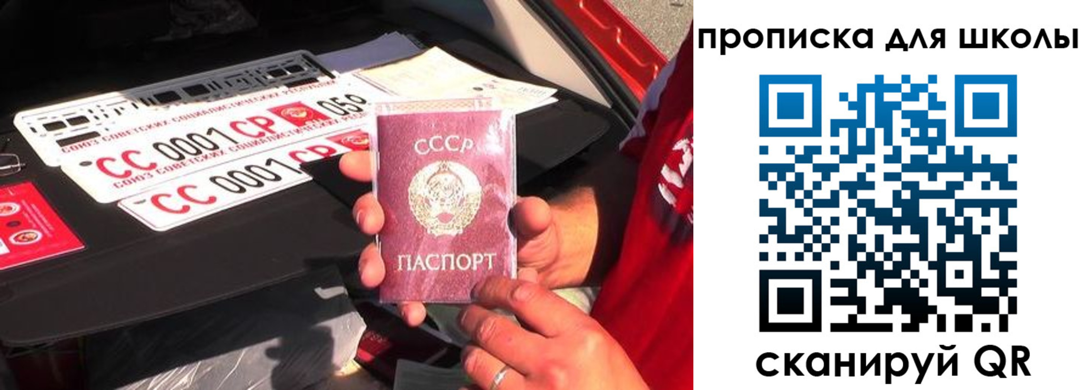 прописка для кредита в Дзержинске