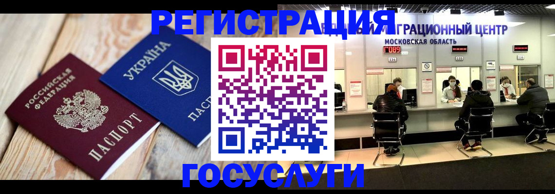 прописка от собственника в Дзержинске